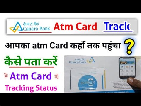 Canara Bank Atm Card Track Kaise Karen How To Track Canara Bank Atm