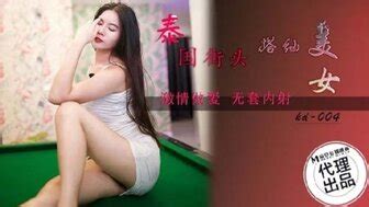 Top Rated Videos 第 336 頁 PPP Porn 精選亞洲素人成人影片