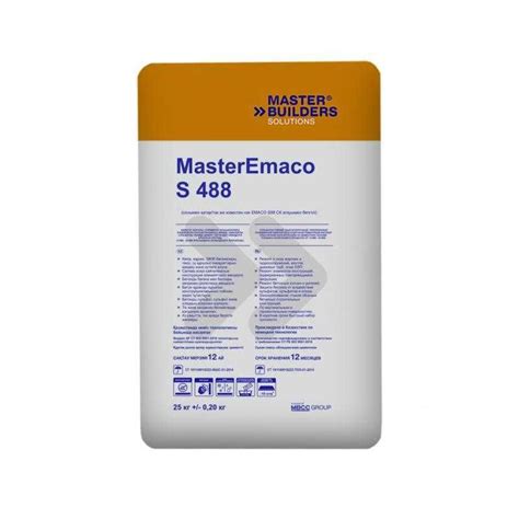 Master emaco s 488 (Ремонтный раствор бетона и железобетона) - Сырьё ...