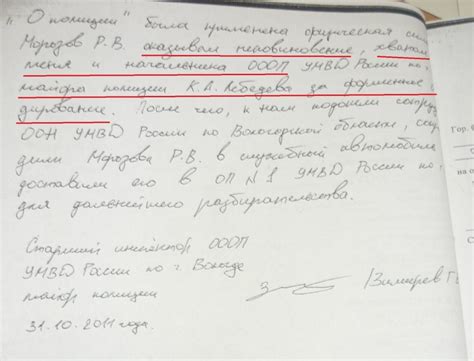 Рапорт на обоях 64 что означает: Расчет рулонов обоев — Строительство и ...