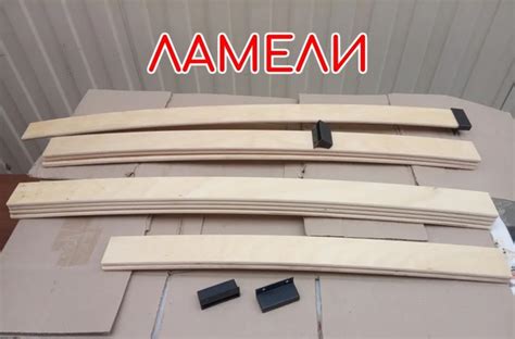 ‼Продам ламели для мебели (диван, кровать, кресло) и крепления в ...