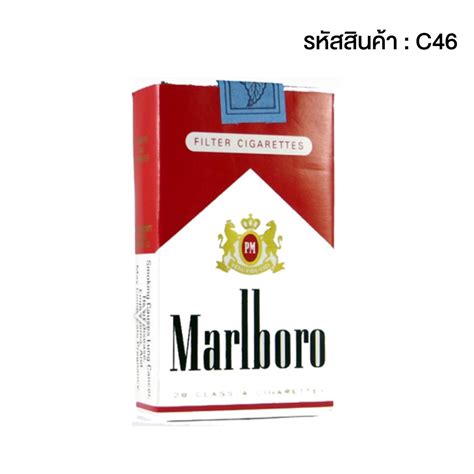 Marlboro Red