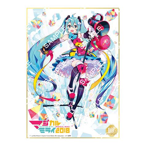 【フラットガシャポン】初音ミク「マジカルミライ」10th Anniversary メモリアル色紙コレクション｜ガシャポンオフィシャルサイト