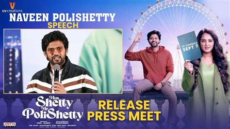 Naveen Polishetty Speech At Miss Shetty Mr Polishetty Release Press