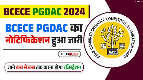 Bcece Pgdac Online Application Post Graduate Dental Admission