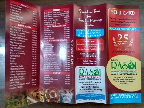 Paper Menu Card Printing Service In Pan India Rs 10 Piece Aarya