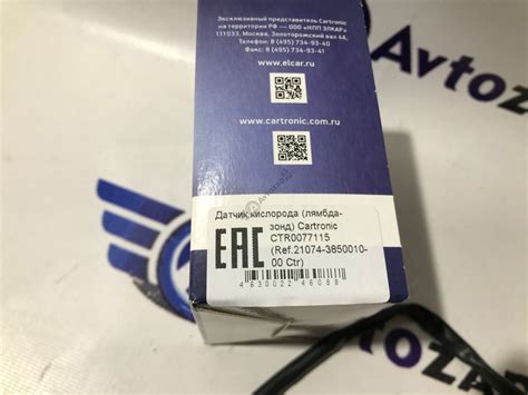 Датчик кислорода 21074-3850010 Cartronic аналог DELPHI 28122177 ...