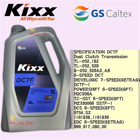 KIXX DCTF 4 LITER DUAL CLUTCH TRANSMISSION FLUID FULLY SYNTHETIC DCT