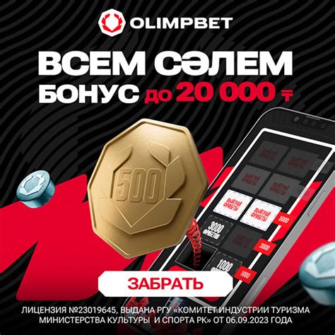 КХЛ - Шайба.kz