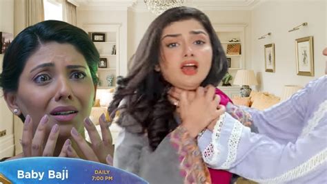 Baby Baji Episode 37 Promo Teaser ARY Digital Baby Baji 37 Review