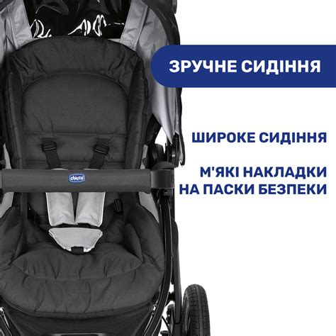 ᐉ Коляска універсальна Chicco Trio Activ 3 3в1 Чорний (143147) • Краща ...