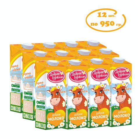 Молоко Добрая Бурёнка ультрапастеризованное 6%, 12шт*0,95кг купить на ...