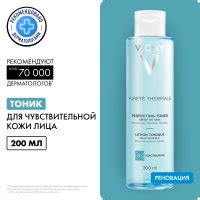 Тоник для лица: для чего и зачем нужен + как правильно пользоваться