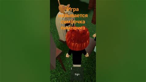 симбо умер 😭😭😭 - YouTube