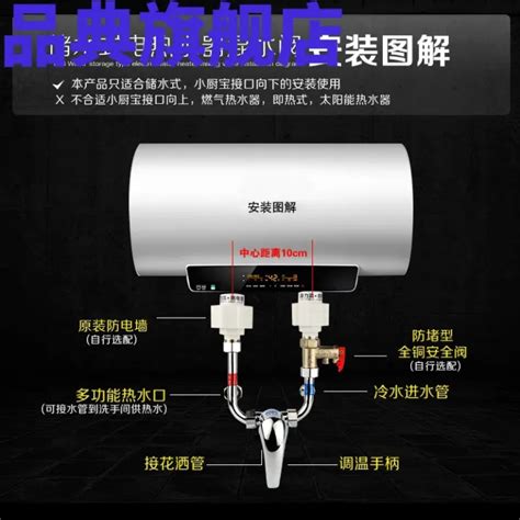 Water Heater Mixing Valve Tee Spray Head U Shaped Mixing Valve Open Switch Connector Hot And