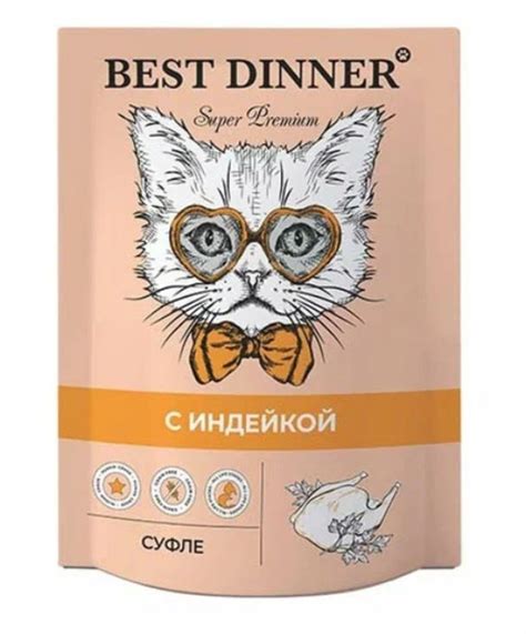 Влажный корм для кошек Best Dinner Мясные деликатесы Суфле с индейкой ...