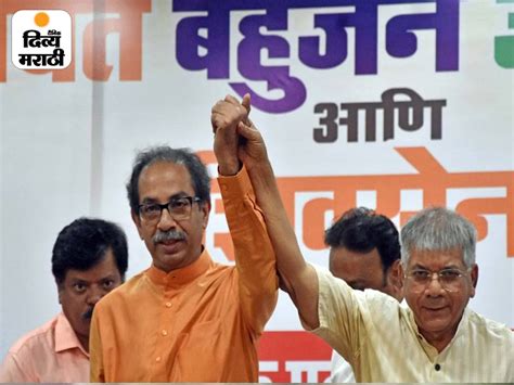 The Thackeray Group Will Face A Dilemma In The Mahavikas Aghadi