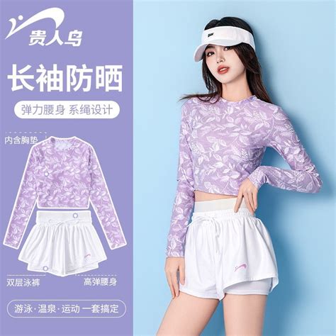 Đồ bơi nữ CR01 bikini 2 mảnh kiểu dáng Hàn Quốc áo croptop dài tay quần đùi cạp cao tôn dáng
