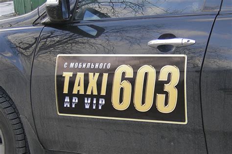 Реклама на авто - профессионально | заказать наклейки на автомобиль в Киеве