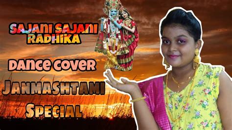 Janmashtami Sajani Sajani Radhika Dance Cover Creative World YouTube