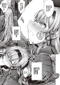 Uko Seitokaichou No Ero Time COMIC ExE Chinese Digital E Hentai Lo Fi Galleries