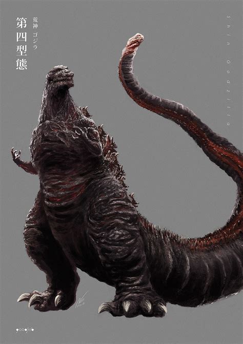 Shin Godzilla 5th Form Concept Art