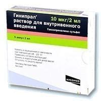 Гинипрал Капельницы Отзывы – Telegraph