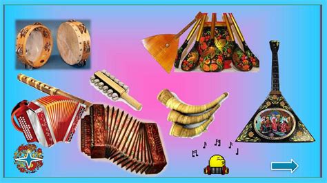 Русские народные инструменты. Оркестр русских народных инструментов ...