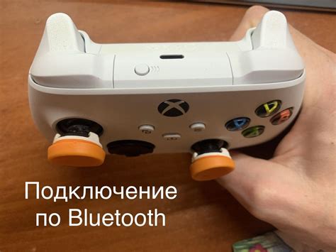 Переключение между устройствами на геймпаде Xbox :: 2DS