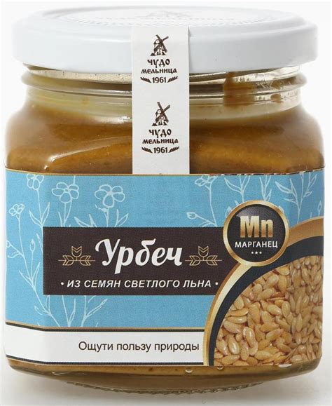 урбеч что это такое и как его приготовить