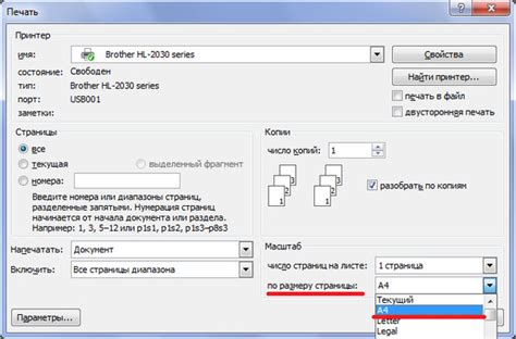 Как распечатать фото а3 на двух а4