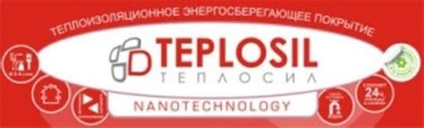 ТМ "ТЕПЛОСИЛ", г.Ставрополь. Каталог: Лакокрасочные материалы ...