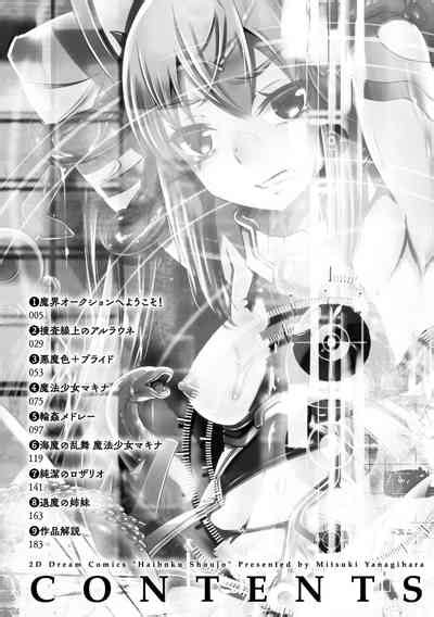 Haiboku Shoujo Nhentai Hentai Doujinshi And Manga