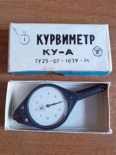 Курвиметр, дневник, компас