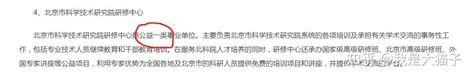 怎么知道一个事业单位是公益一类还是公益二类？ 知乎