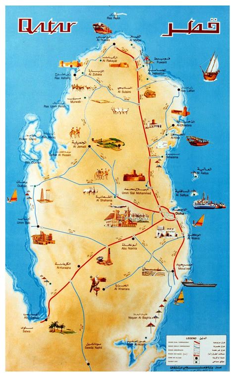 Tourist Map of Qatar