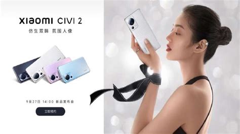 Xiaomi Civi Launching Today Features Price And More Technology