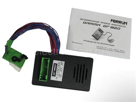Речевой информатор Gamma GF 820 купить