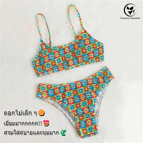 Bikini Shopee Thailand