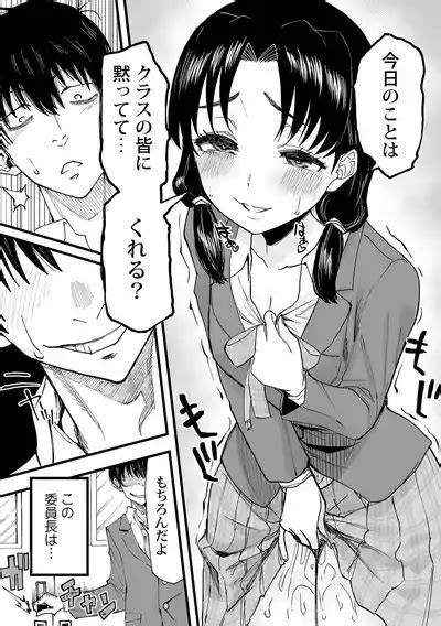 Watashi No Ecchi Kanaete Kudasai 1 8 Nhentai Hentai Doujinshi And Manga