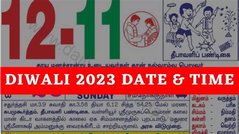 Diwali 2023 Date Time Deepavali 2023 Tamil Calendar YouTube