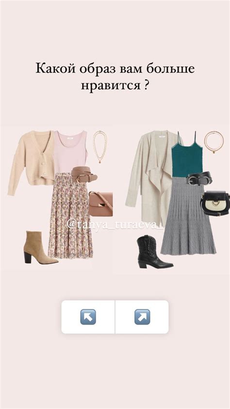 Рубрика «Собери образ» | Одежда, Летняя одежда, Черный стиль