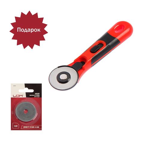 Нож дисковый Лом 5429428, 45 мм в наборе 3 лезвия ️ купить по цене 829 ...
