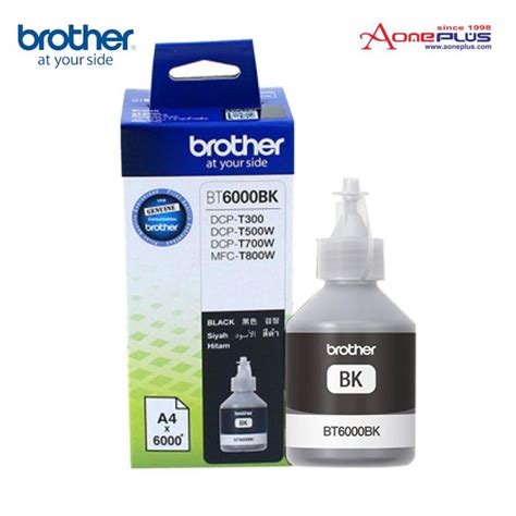 Brother Bt Black Ink Cartridge For Model Dcp T Dcp T W Dcp