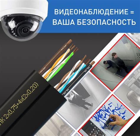 Лифтовый кабель| провод установочный| ленточный провод