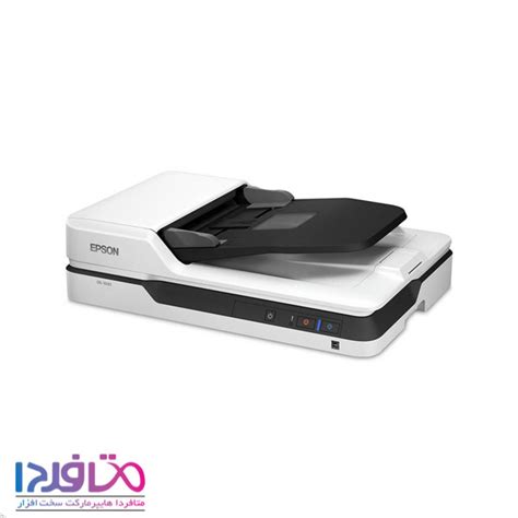 خرید اسکنر اپسون مدل DS-1630 + قیمت | فروشگاه متافردا