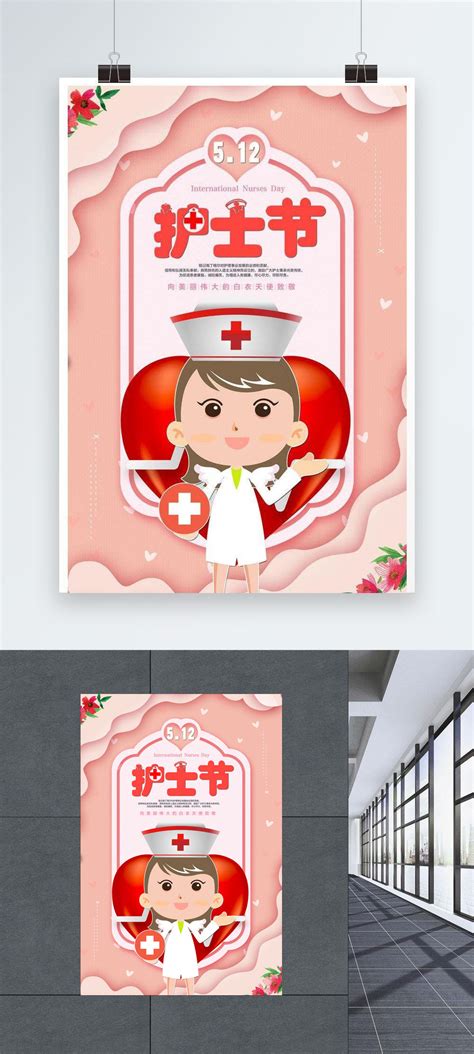 Thousands of original nurses day posters template image_picture free ...