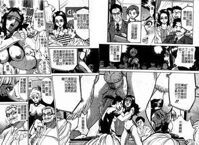 In No Rakuin Nhentai Hentai Doujinshi And Manga