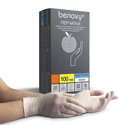 Benovy, Nitrile Chlorinated - перчатки нитриловые (белые, XL), 100 пар ...