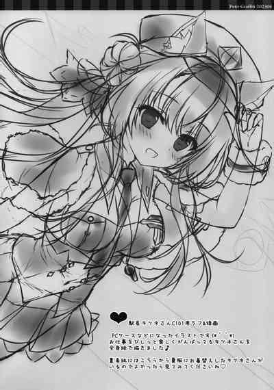 Petit Graffiti Nhentai Hentai Doujinshi And Manga